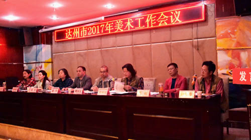 川文理bevictor伟德官网经理、达州市美协副主席作重要讲话.jpg